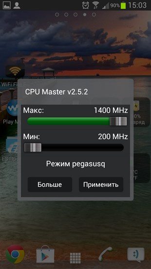 AnTuTu CPU Master Pro – управляем частотой процессора в Sony Xperia