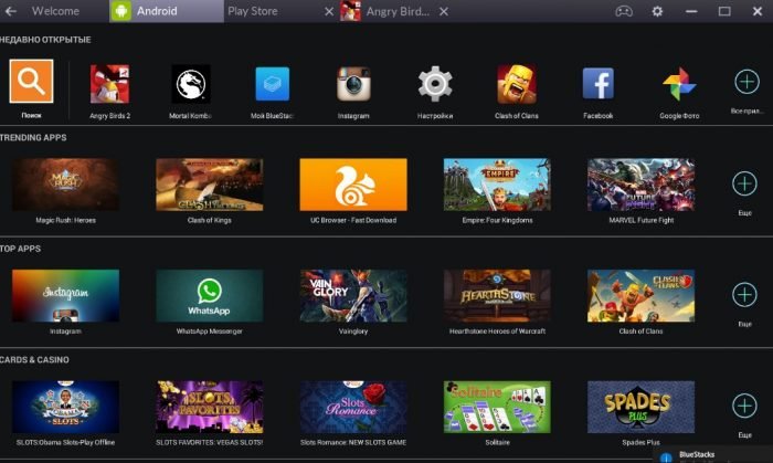 BlueStacks — лучшая мобильная игровая платформа для ПК и Mac