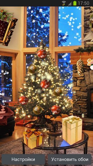 Christmas Fireplace – новогодняя комната на Сони Иксперия