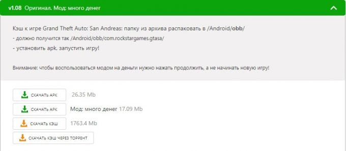Download failed because you may not have purchased this app что делать