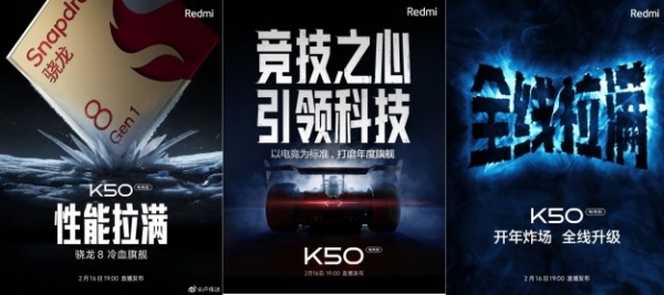 «Это хладнокровный флагман», — Xiaomi выложила новые тизеры Redmi K50 Gaming Edition