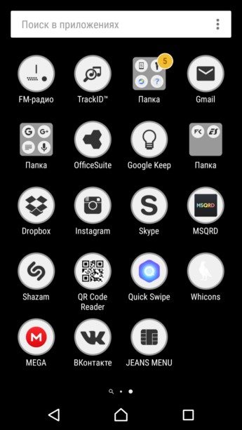 Faddy – черно-белые круглые иконки на Xperia