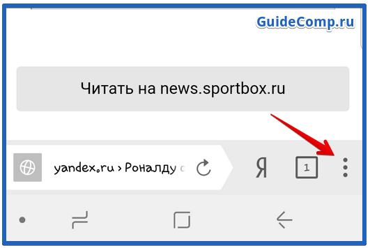 Где находятся и как настроить плагины для Yandex browser