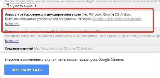 HTML5 Video not properly encoded как исправить в Яндекс Браузере