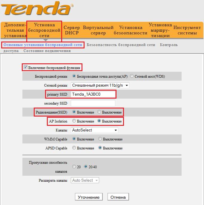 Инструкция по настройке роутер Tenda N3