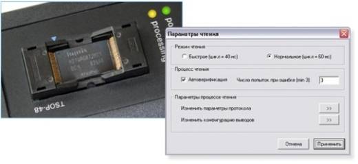 Инструкция по восстановлению данных с SSD диска