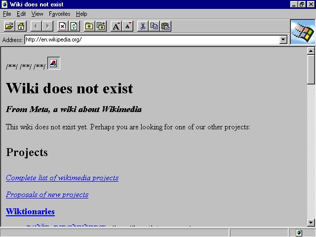 Internet Explorer исполнилось 20 лет