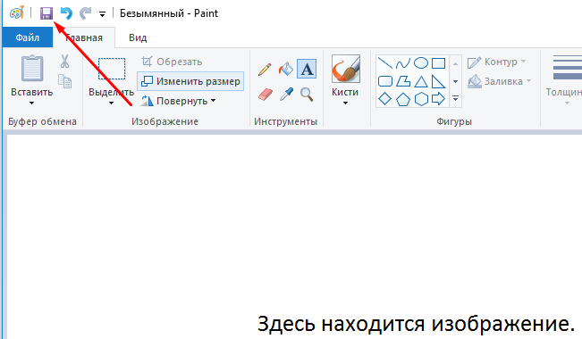 Яндекс скриншот: где скачать бесплатно скриншотер, расширение lightshot, яндекс диск