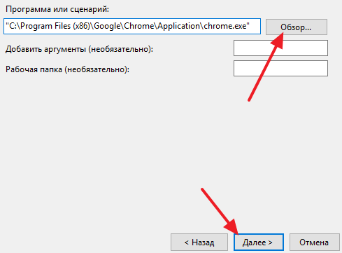 Как добавить программу в автозагрузку в Windows 10