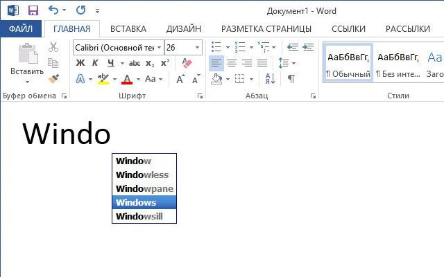 Как настроить функцию автозавершения слов в Microsoft Word