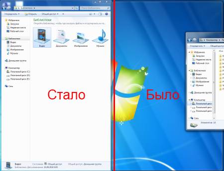 Как отключить Aero в Windows 7: 3 способа