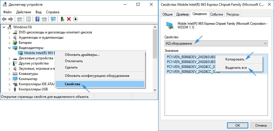 Как отключить обновление драйверов Windows 10: разными методами