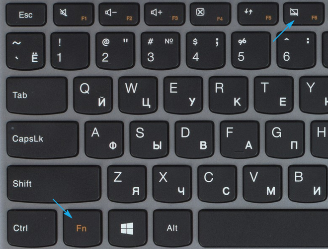Как отключить тачпад на Windows 10 на ноутбуке: простым способом