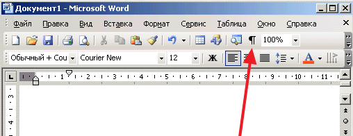 Как сделать разрыв страницы в Ворде, Word 2003, 2007, 2010, 2013 и 2016