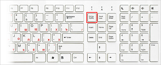 Как сделать скриншот экрана на компьютере, ноутбуке windows с помощью клавиатуры и программ