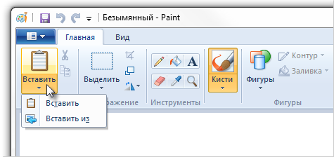 Как сделать скриншот экрана на компьютере, ноутбуке windows с помощью клавиатуры и программ