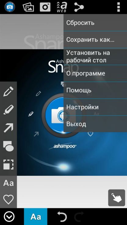 Как сделать скриншот экрана на телефоне Асус 4 макс, Зенфон 2, 3, 4, 5 на Андроиде