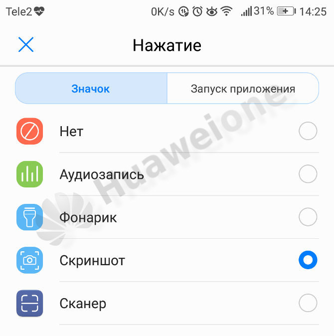 Как сделать скриншот экрана на телефоне и планшете хуавей (huawei), хонор