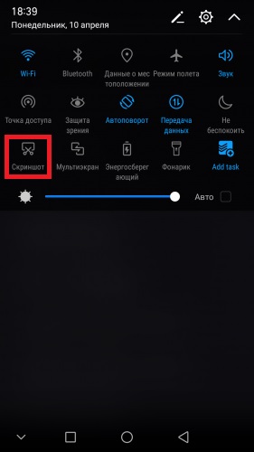 Как сделать скриншот на ZTE Блейд (андроид), на телефонах blade v8, a510, a610