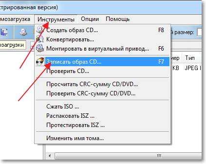 Как сделать загрузочный диск Windows 7 на DVD диске
