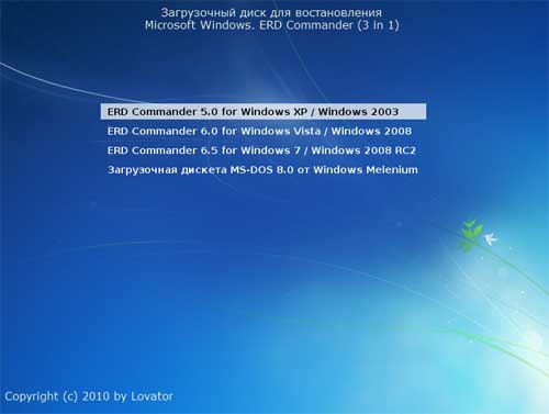 Как создать загрузочную USB флешку ERD Commander Windows XP Vista 7 - скачать usb ERD Commander