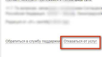 Как удалить аккаунт в Одноклассниках: инструкции для ПК и телефона