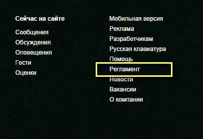 Как удалить аккаунт в Одноклассниках: инструкции для ПК и телефона