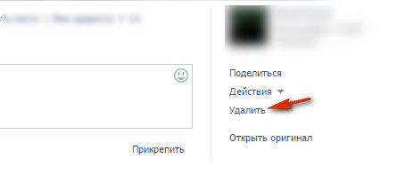 Как удалить альбом В Контакте (сохранённый, пустой) и фото в ВК