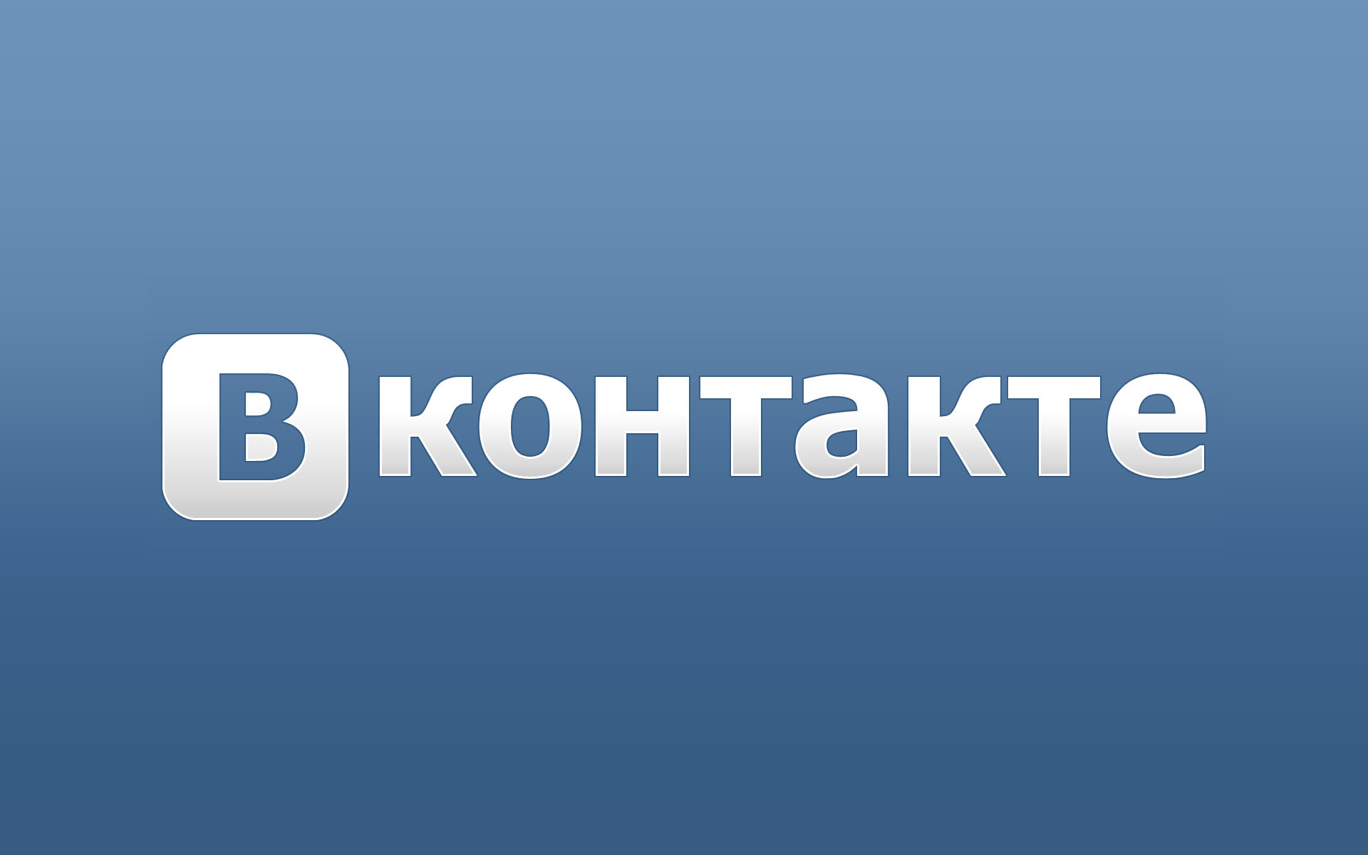 Как удалить подписчиков из Вконтакте и самому из них удалиться