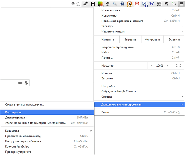 Как удалить расширение в Хроме, удаление расширений в Google Chrome