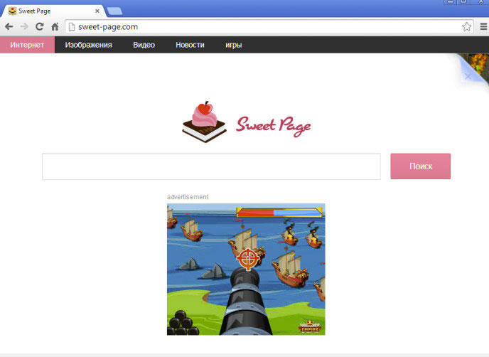 Как удалить Sweet-page.com с компьютера (из Сhrome, Firefox, Opera)