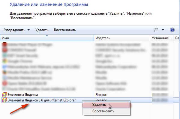 Как удалить визуальные закладки Яндекс в различных браузерах