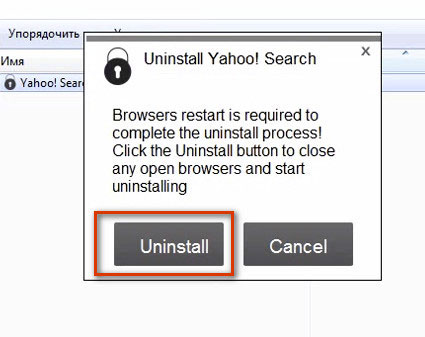 Как удалить Yahoo search с компьютера (программу и стартовую страницу)