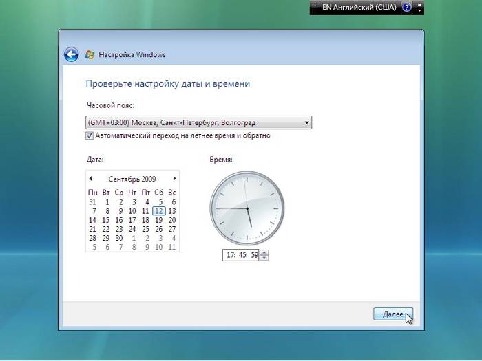 Как установить Windows Vista с флешки на ноутбук