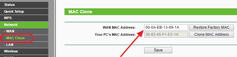 Как узнать MAC адрес роутера