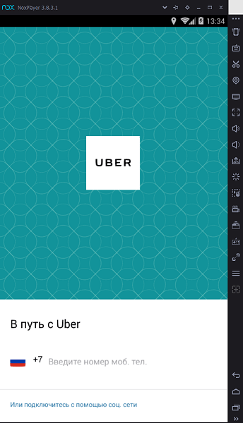 Как заказать такси UBER с компьютера