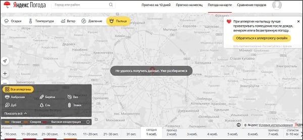 Карта осадков в Яндекс Погода