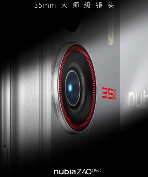 Король портретов? Детали могучей камеры Sony IMX 787 в Nubia Z40 Pro