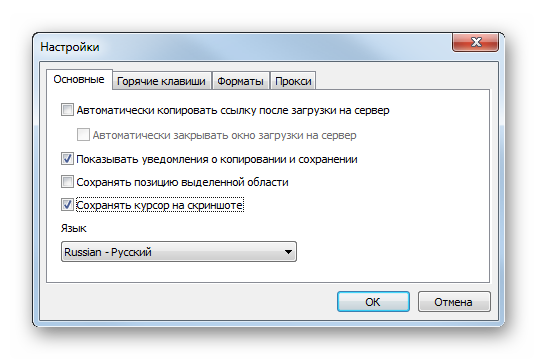 Lightshot: скачать бесплатно русскую версию скриншотера для windows 7, 10, как пользоваться