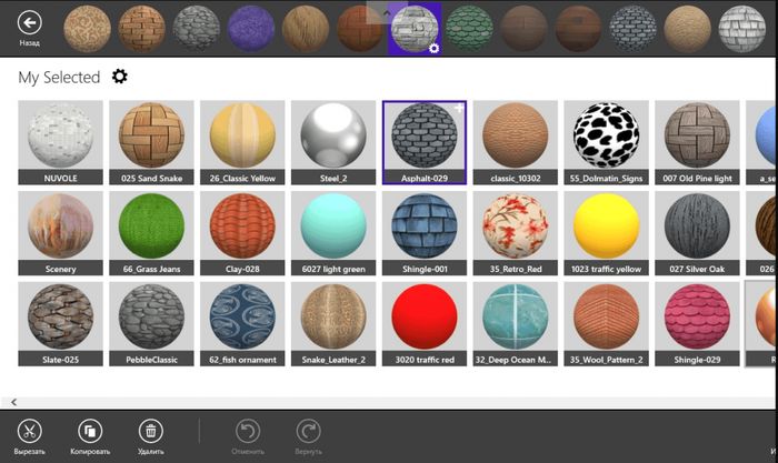 Live Interior 3D – комплексное приложение для создания 2D- и 3D-планов дизайна интерьера на компьютерах с Windows 8 и 10