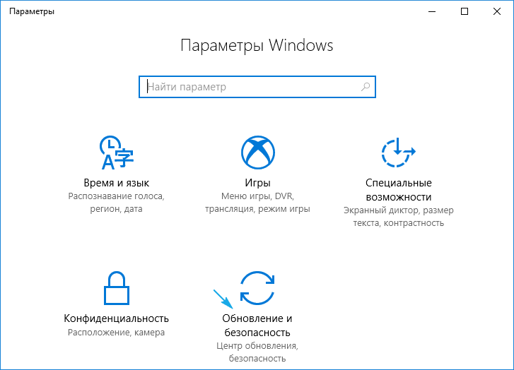 Моргает рабочий стол Windows 10: как исправить