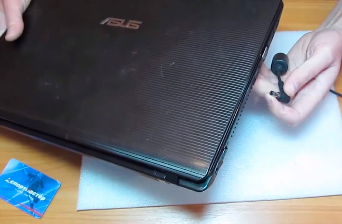 Не заряжается батарея на ноутбуке Asus. В чем может быть причина?