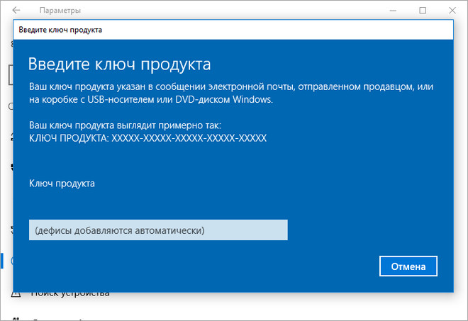 Ошибка 0x8007007b при активации Windows 10: как исправить