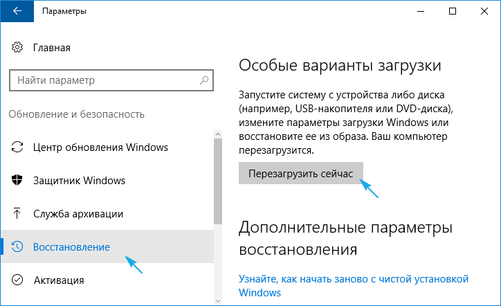 Ошибка Memory Management Windows 10: инструкция по исправлению