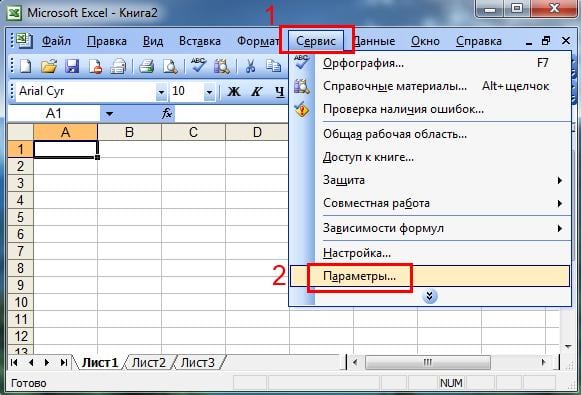 Ошибка при направлении команды приложению в Word и Excel