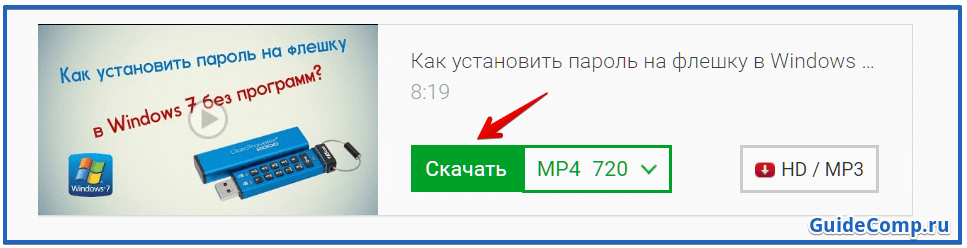 Особенности плагина Savefrom net для Yandex обозревателя, почему не скачивает файлы
