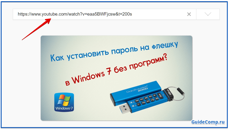 Особенности плагина Savefrom net для Yandex обозревателя, почему не скачивает файлы