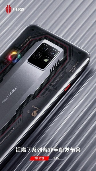 Первый в мире смартфон со Snapdragon 8 Gen 1 и подэкранной камерой стал рекордсменом в AnTuTu