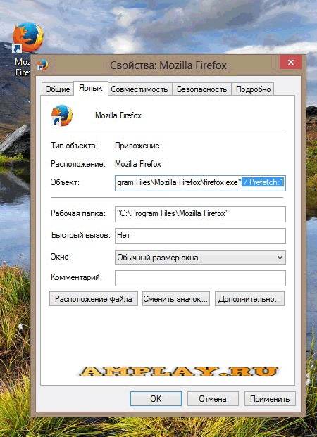 Почему тормозит браузер Mozilla Firefox и что делать
