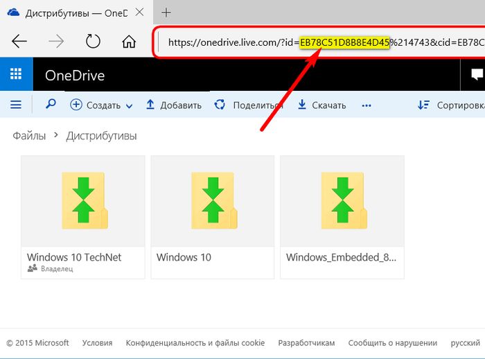 Подключение OneDrive в качестве сетевого диска по протоколу WebDAV в системе Windows 10